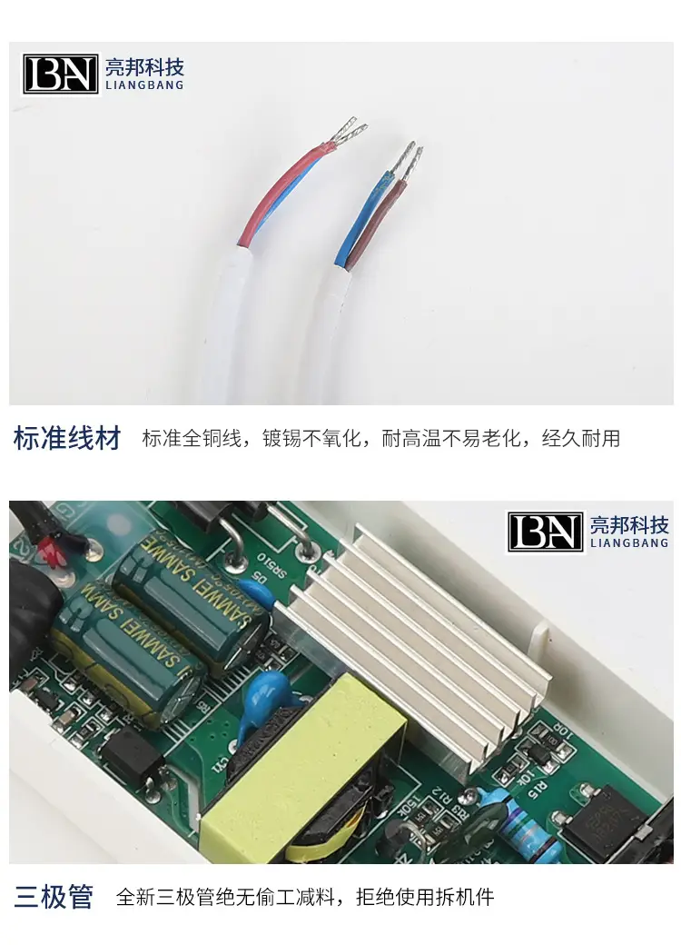 12V LED Switching Power Supply with Infrared Hand Scan — feature 8
