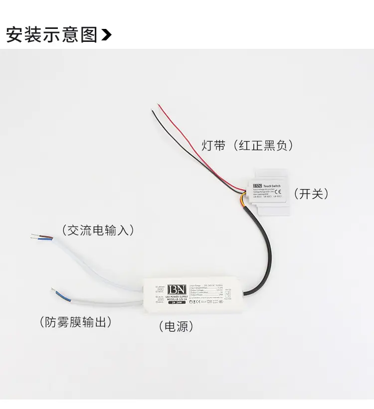 12V LED Switching Power Supply with Infrared Hand Scan — feature 9