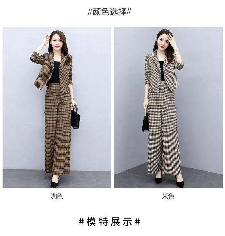 Women Houndstooth Trousers Set 2023 Elegant Wide Leg Pants — feature 5