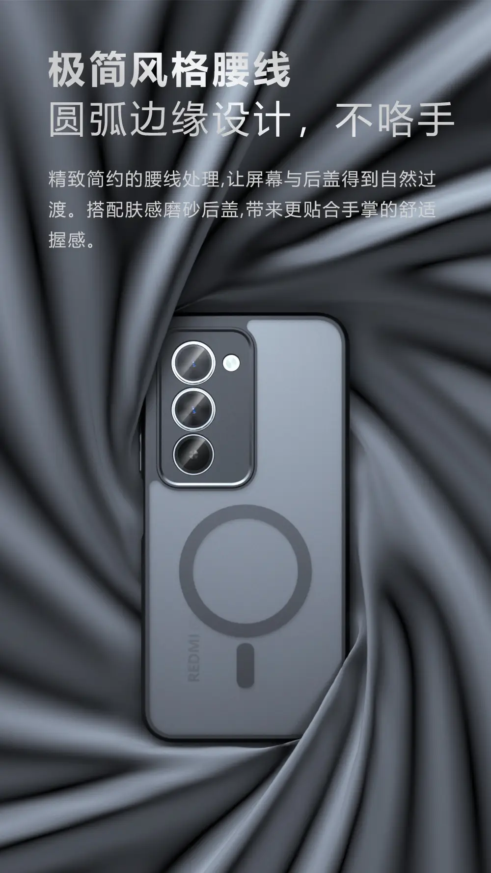 Magnetic Phone Case for Xiaomi Redmi 15 Grey Matte Anti Drop — feature 8