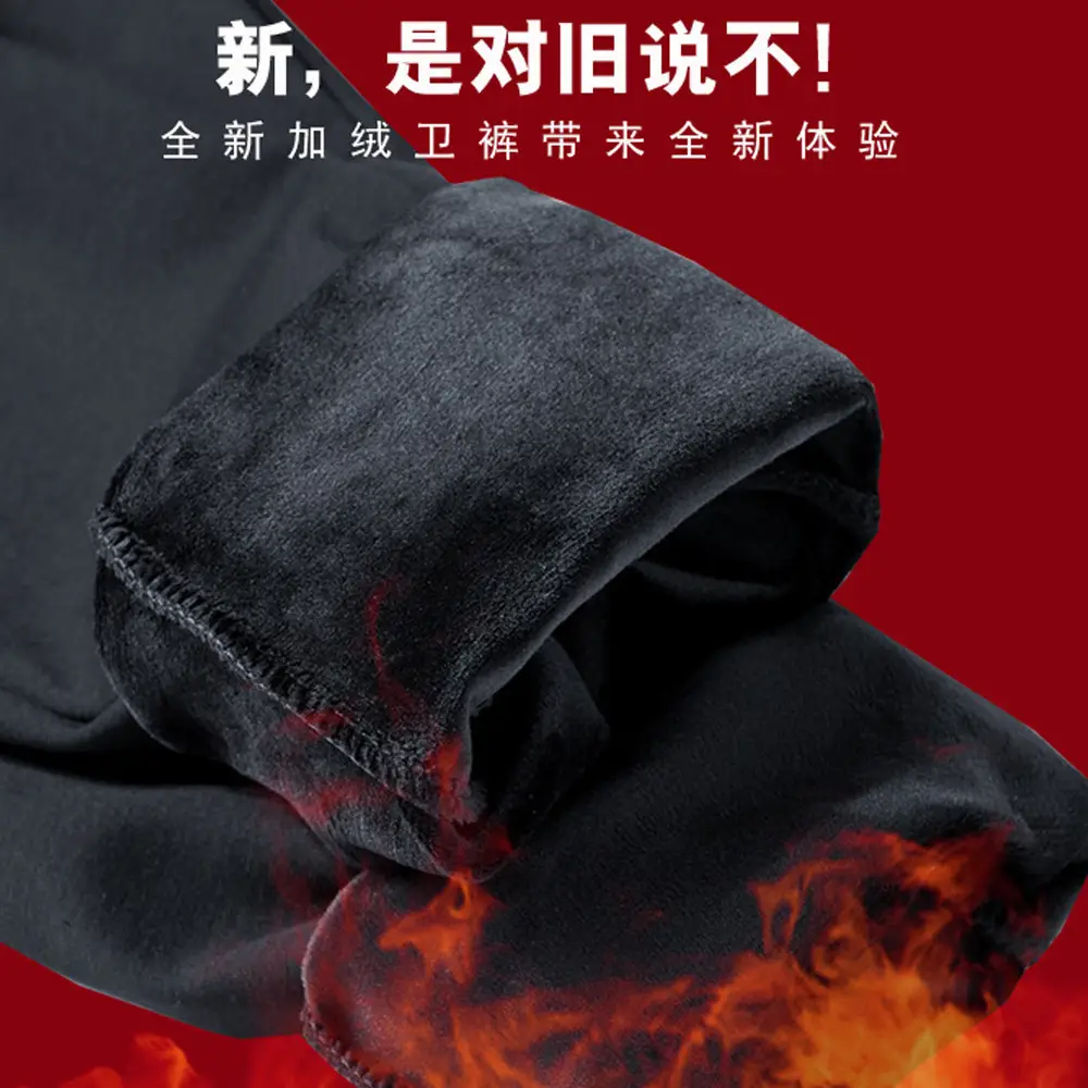 Men Black Fleece Casual Pants with Drawstring Waist - Image 32