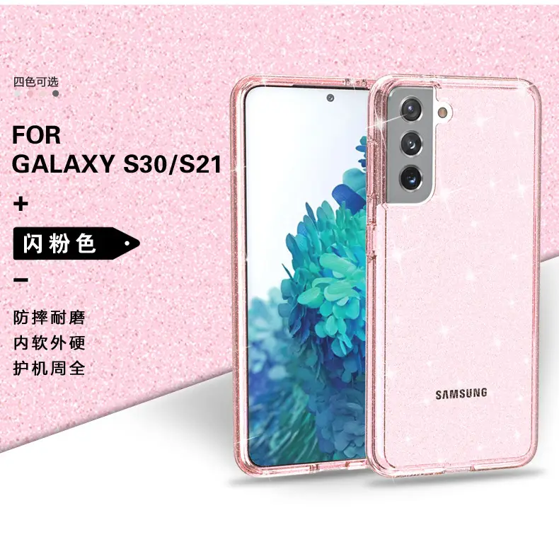 闪粉详情页_10.jpg
