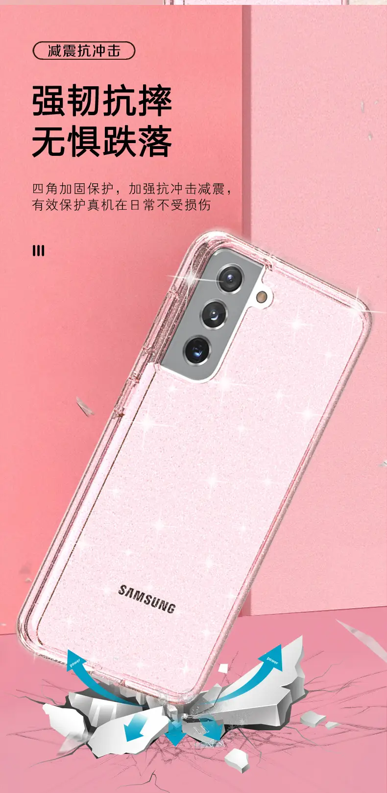 闪粉详情页_04.jpg