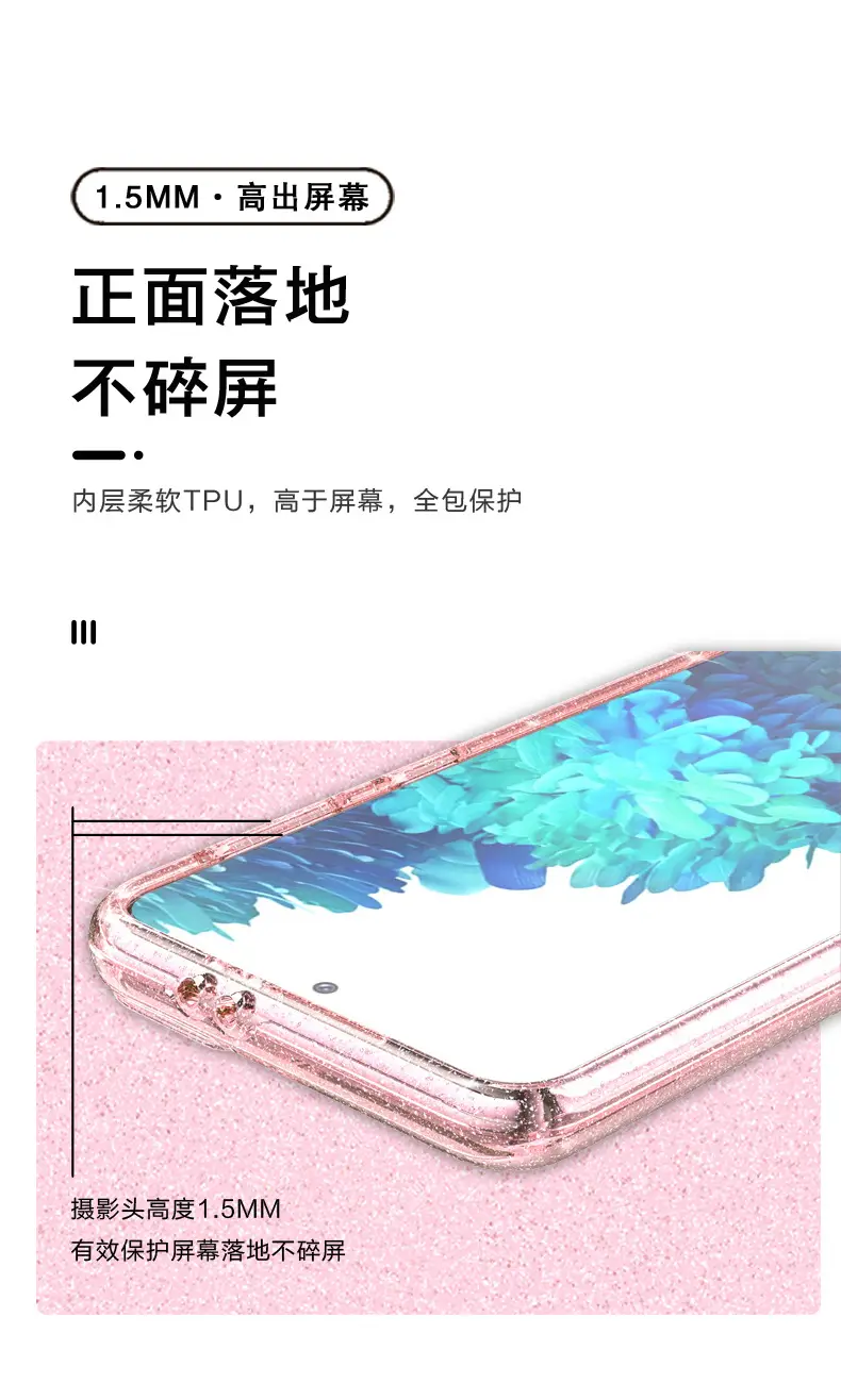 闪粉详情页_08.jpg