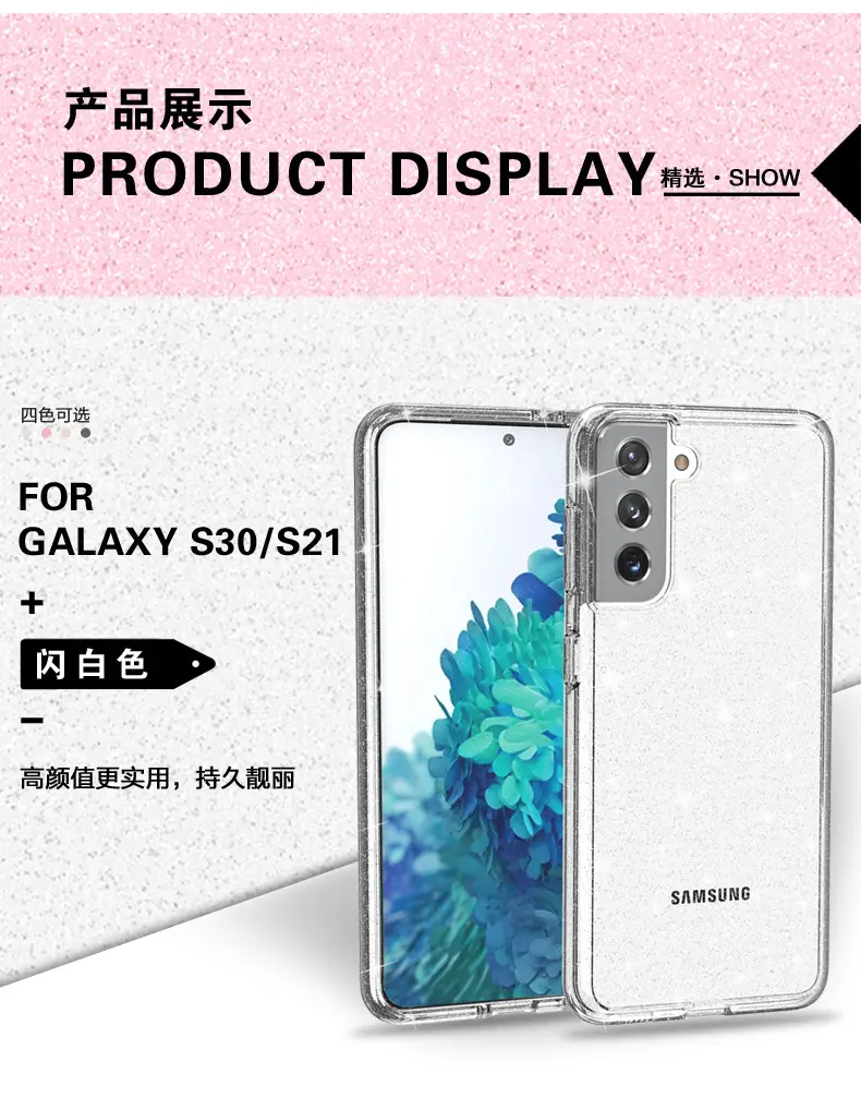 闪粉详情页_09.jpg