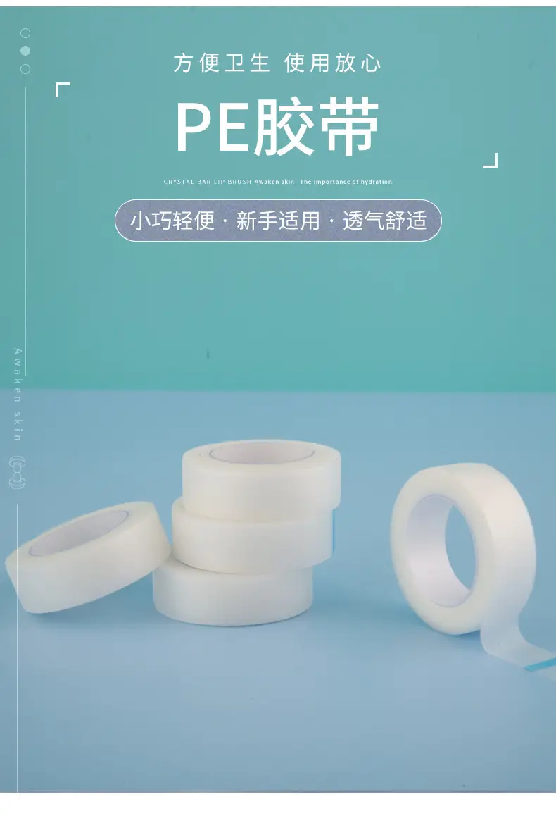 False Eyelash Tape Transparent PE Upper Lower Eye — feature 1