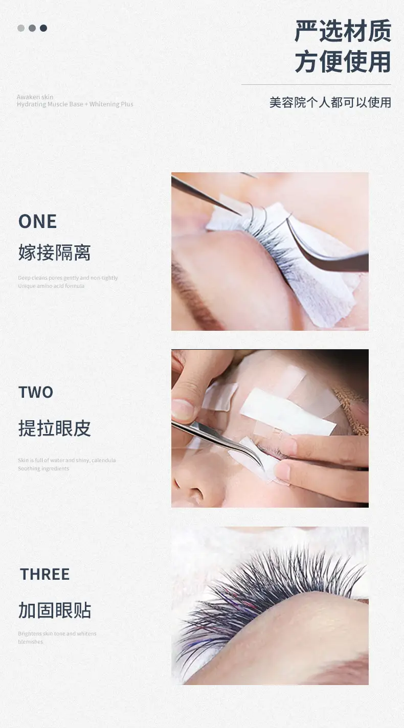 False Eyelash Tape Transparent PE Upper Lower Eye — feature 4