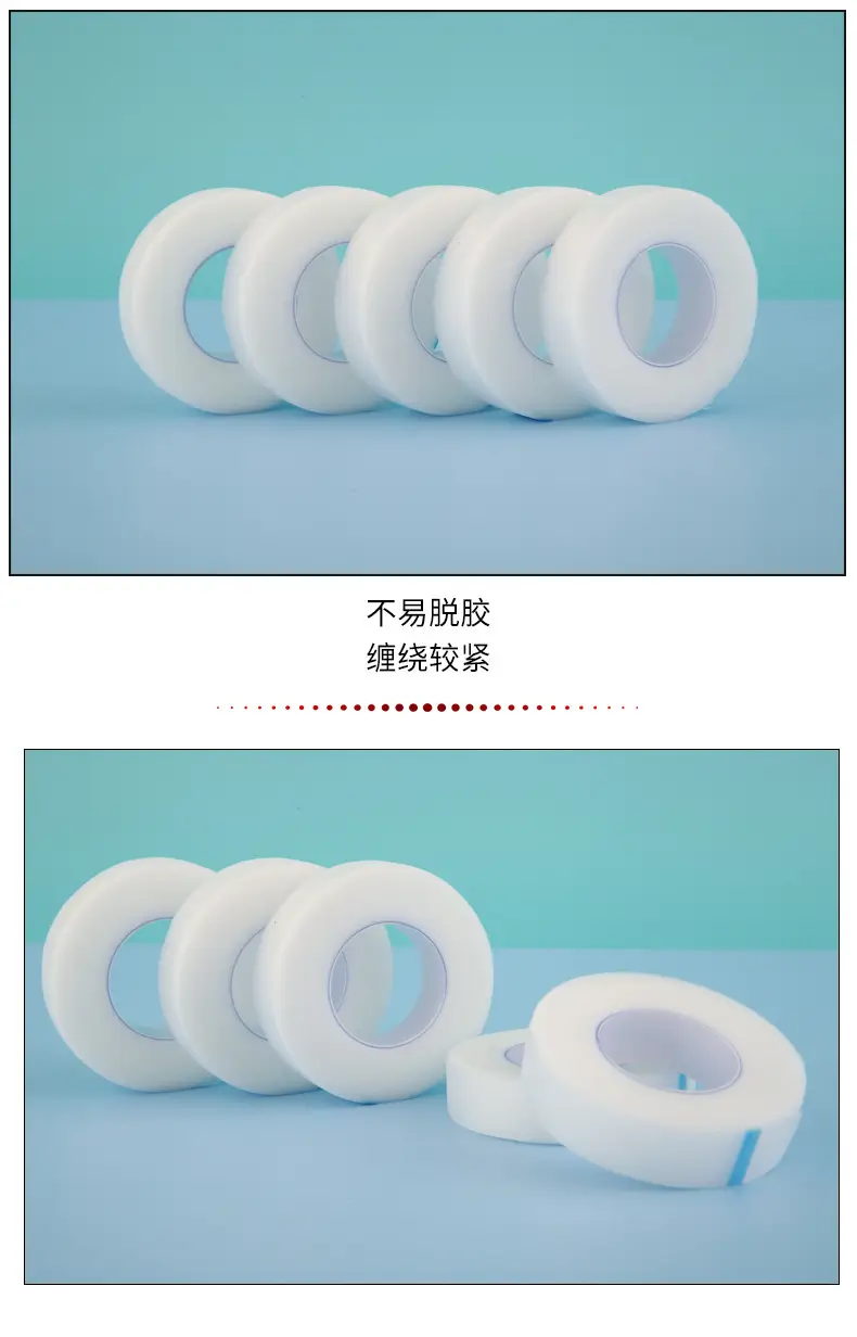 False Eyelash Tape Transparent PE Upper Lower Eye — feature 7