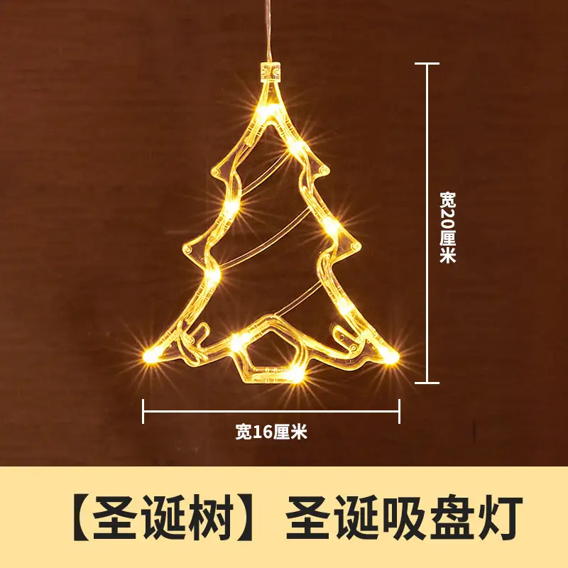 LED Snowman Christmas Tree Bell Light 16cm