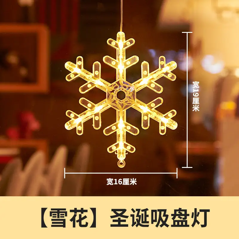 LED Snowman Christmas Tree Bell Light 16cm
