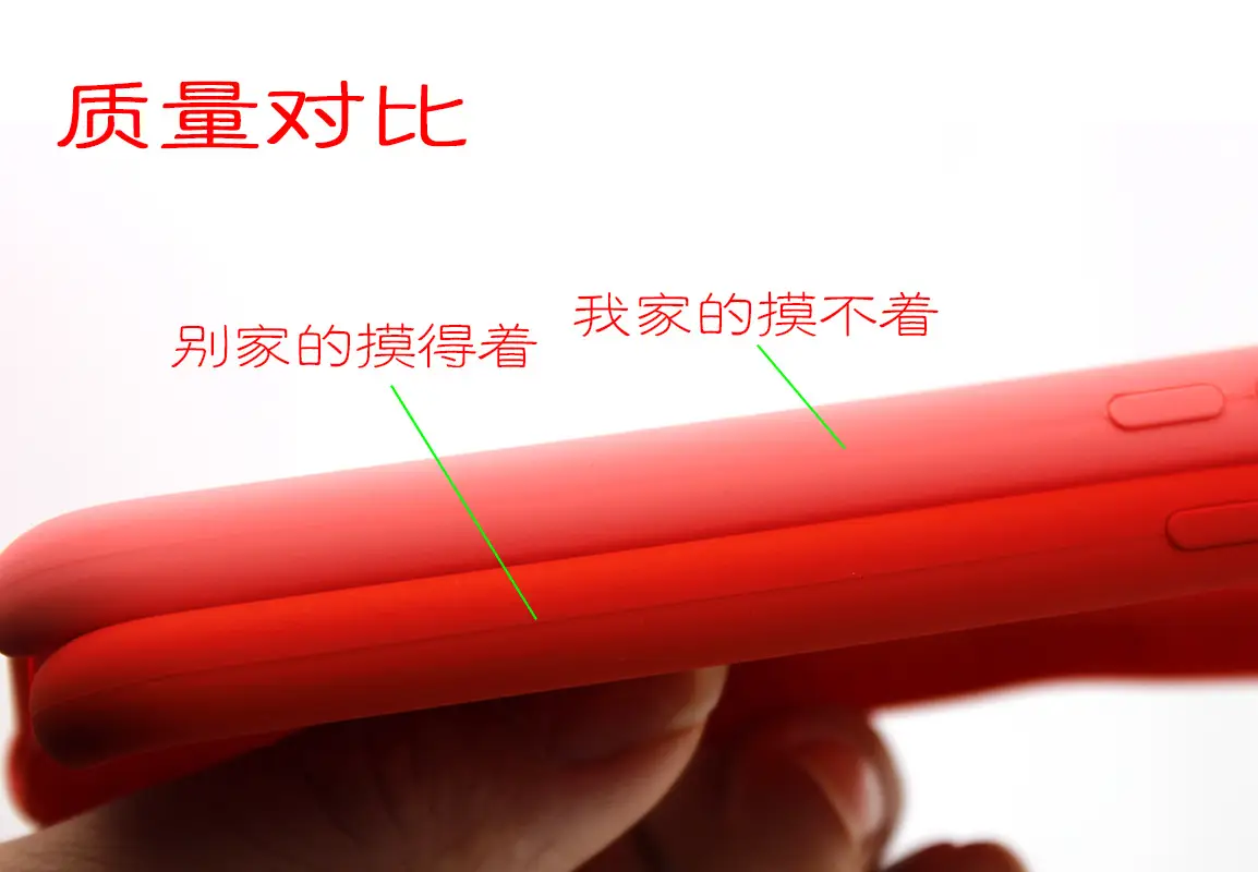 质量对比2
