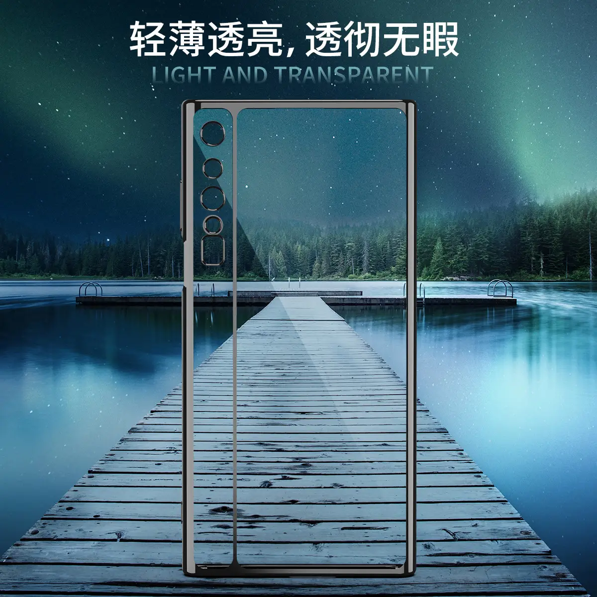 Huawei Mate X5 Transparent Silicone Protective Case