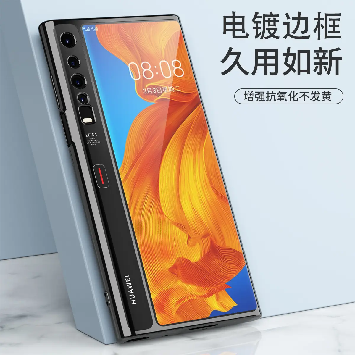 Huawei Mate X5 Transparent Silicone Protective Case