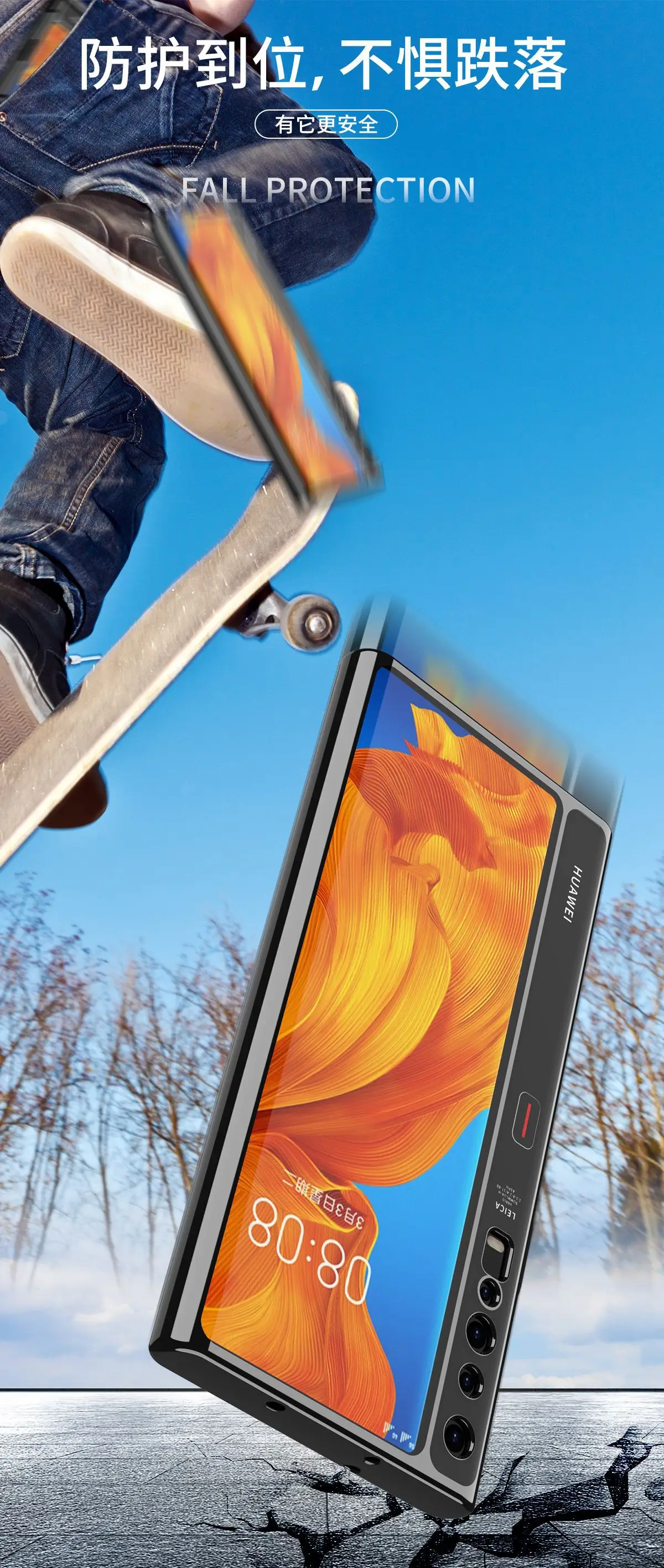 Huawei Mate X5 Transparent Silicone Protective Case — feature 11