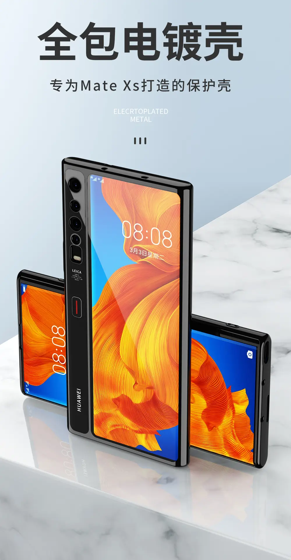 Huawei Mate X5 Transparent Silicone Protective Case — feature 2
