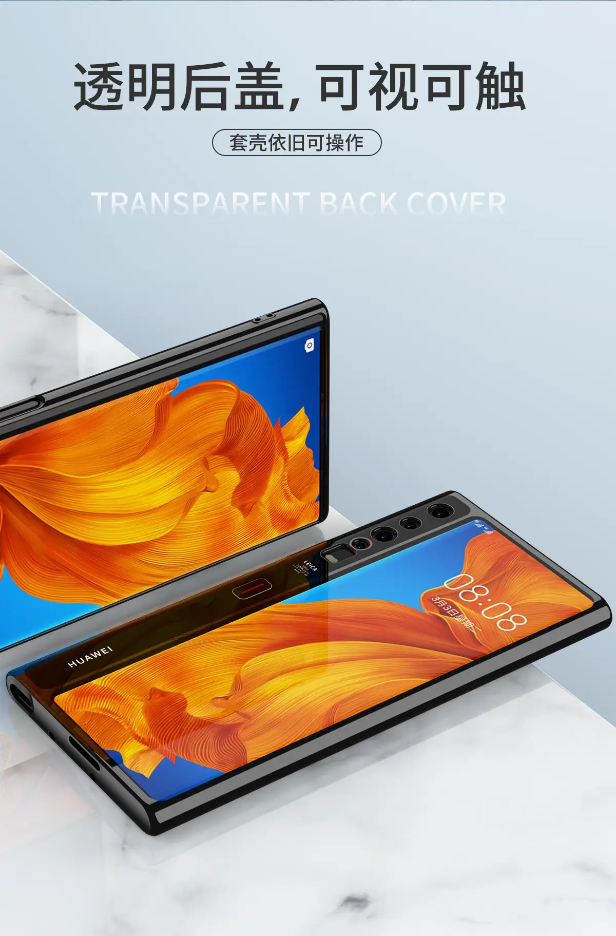 Huawei Mate X5 Transparent Silicone Protective Case — feature 4