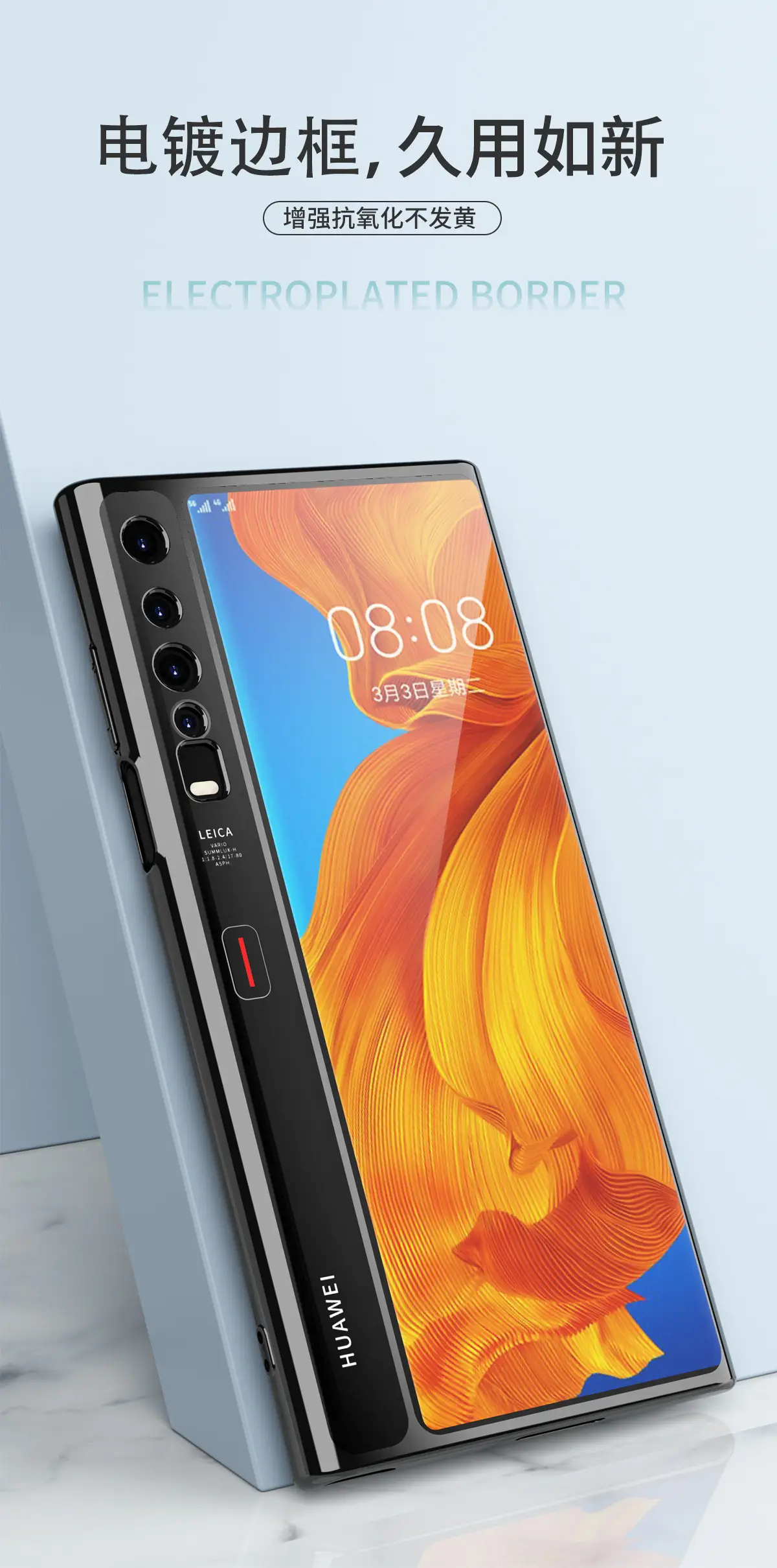 Huawei Mate X5 Transparent Silicone Protective Case — feature 5