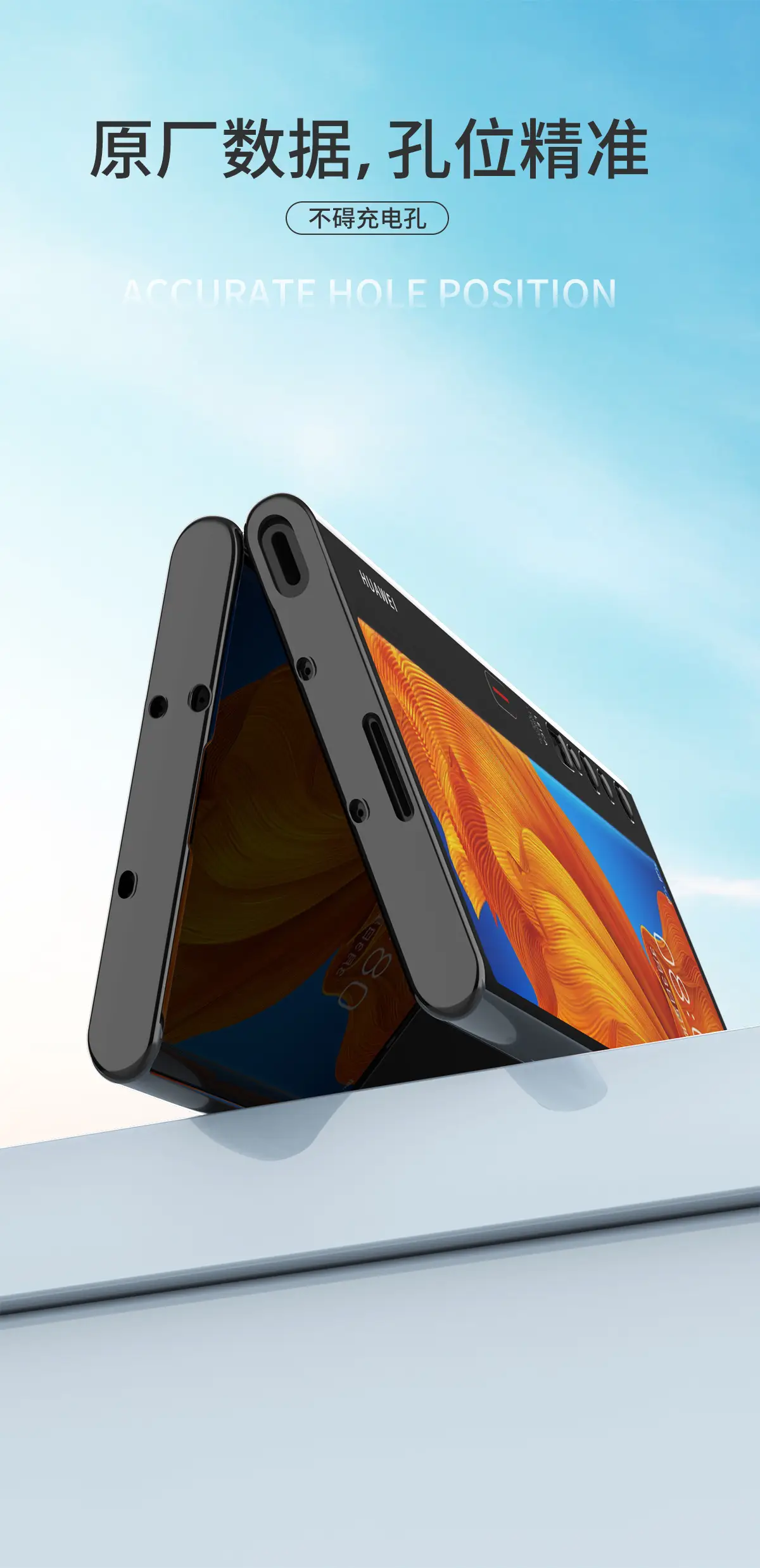 Huawei Mate X5 Transparent Silicone Protective Case — feature 6
