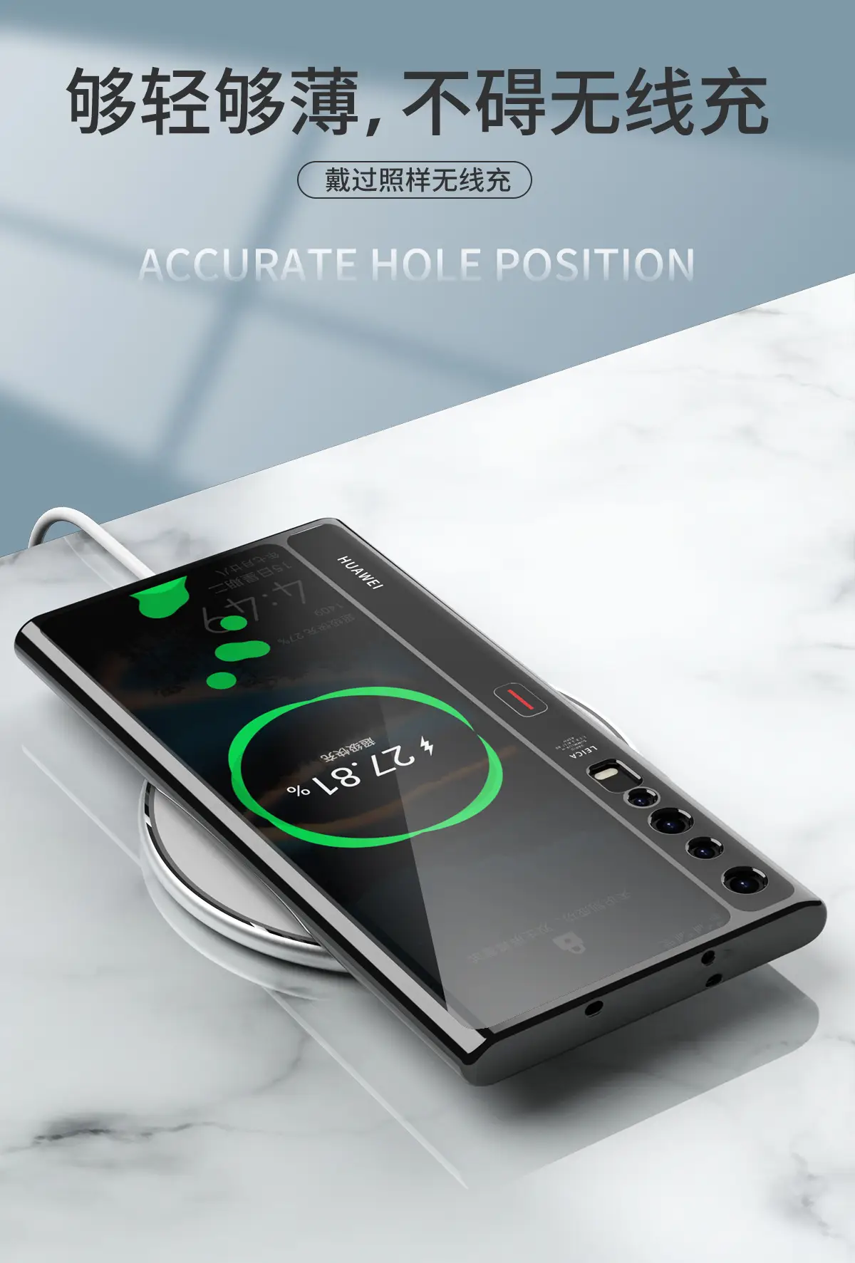 Huawei Mate X5 Transparent Silicone Protective Case — feature 7