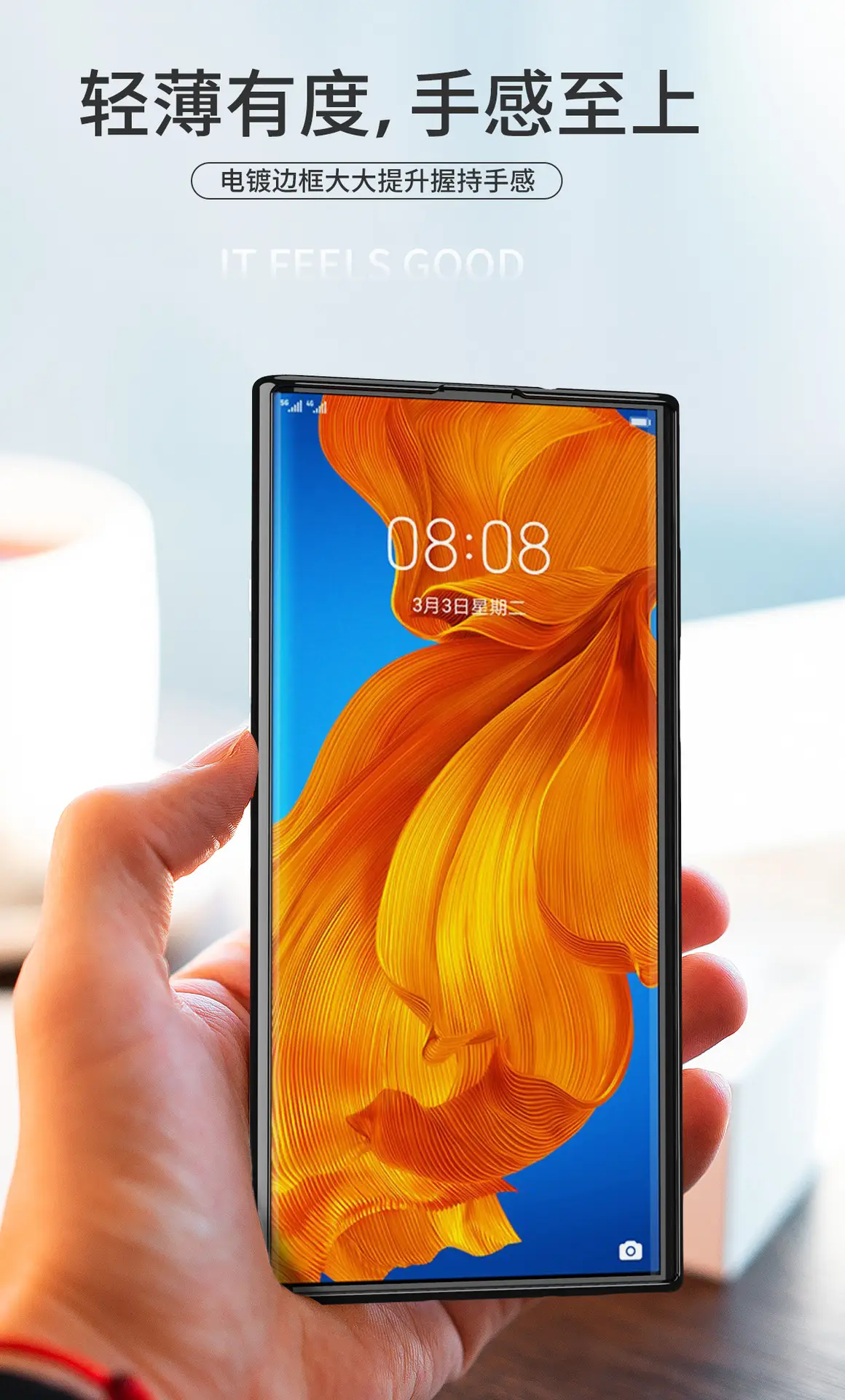 Huawei Mate X5 Transparent Silicone Protective Case — feature 8
