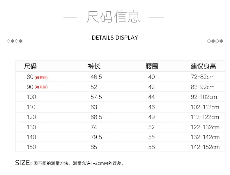 米纯卫裤模板_18.jpg