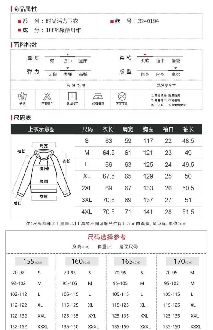 Women Fleece Hooded Coat Brown Thickened Autumn Winter — feature 22