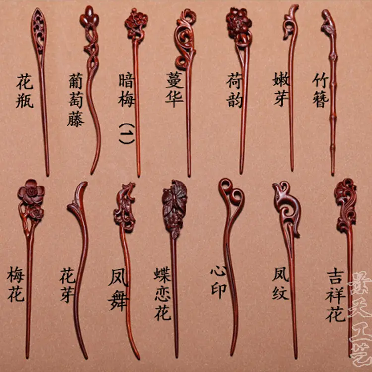 Antique Rhinoceros Horn Hairpin with Rosewood Cap - Image 26