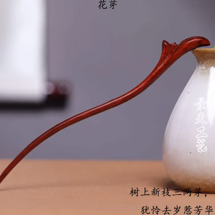 Flower bud