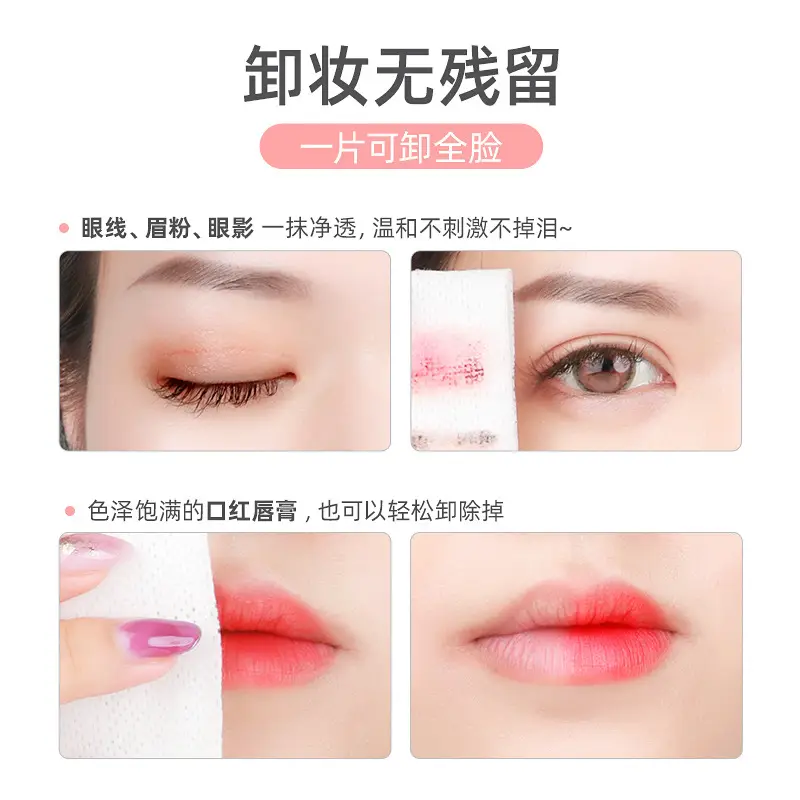 Pregnancy Makeup Remover Wipes for Eyeslip Face