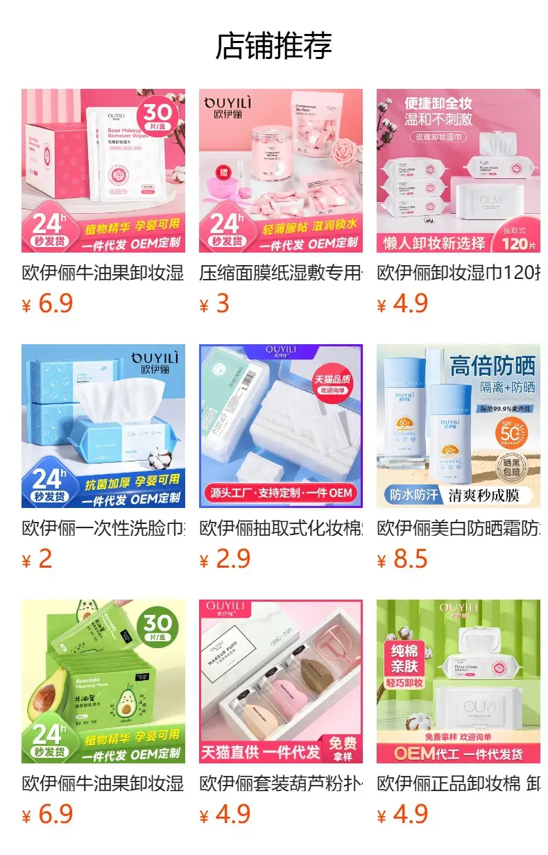 Pregnancy Makeup Remover Wipes for Eyeslip Face — feature 1