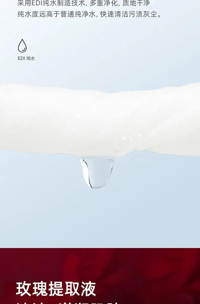 Pregnancy Makeup Remover Wipes for Eyeslip Face — feature 11