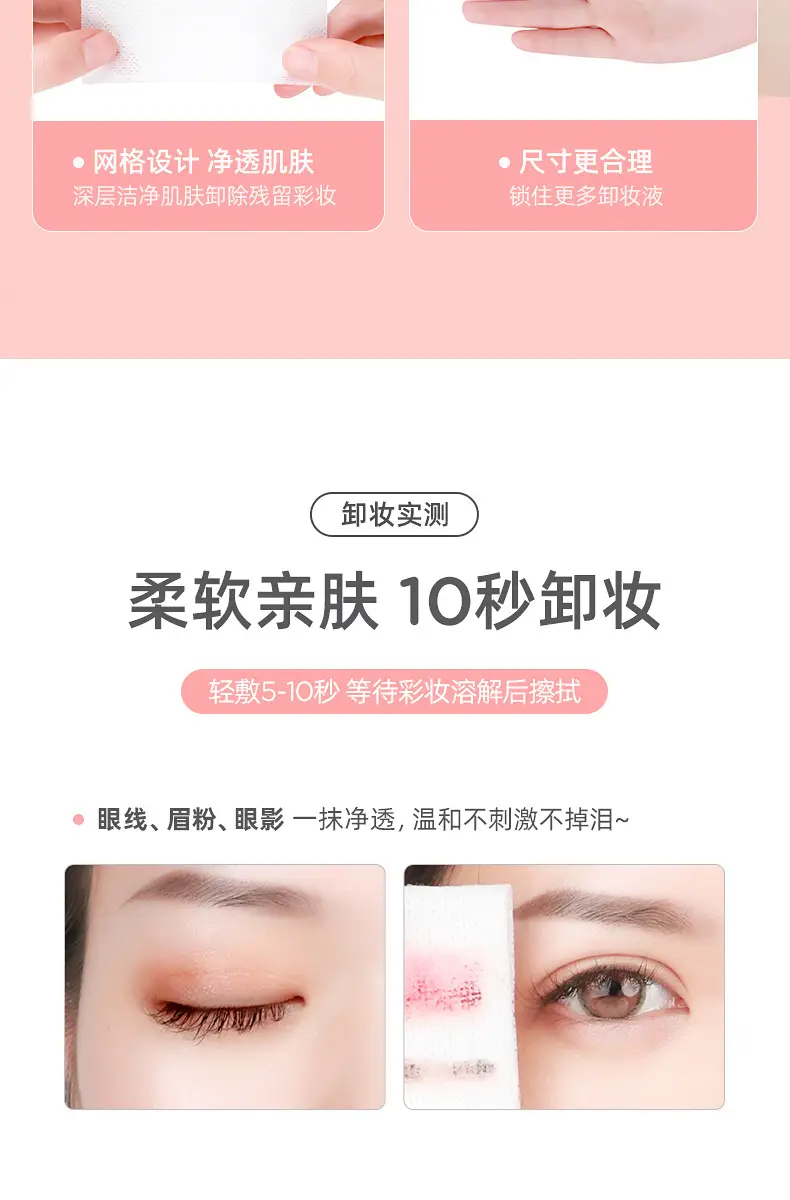 Pregnancy Makeup Remover Wipes for Eyeslip Face — feature 14