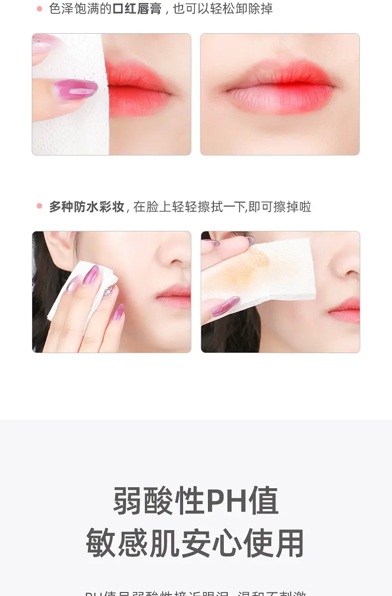 Pregnancy Makeup Remover Wipes for Eyeslip Face — feature 15