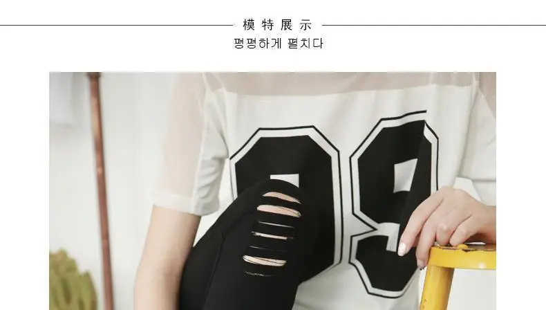 Plus Size Black Holes Leggings 100kg No Snagging — feature 4