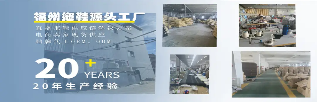 工厂banner