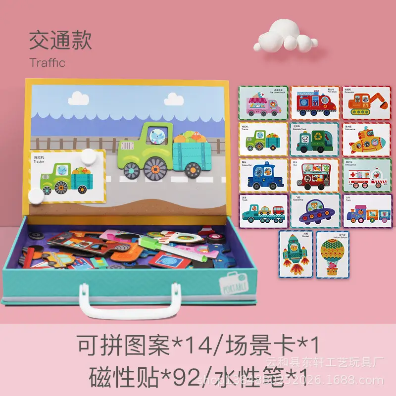 Magnetic Wooden Puzzle Toy for Kids Early Learning - Image 10