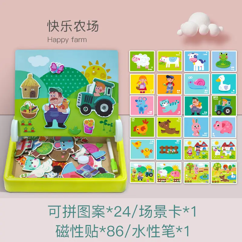 Magnetic Wooden Puzzle Toy for Kids Early Learning - Image 2
