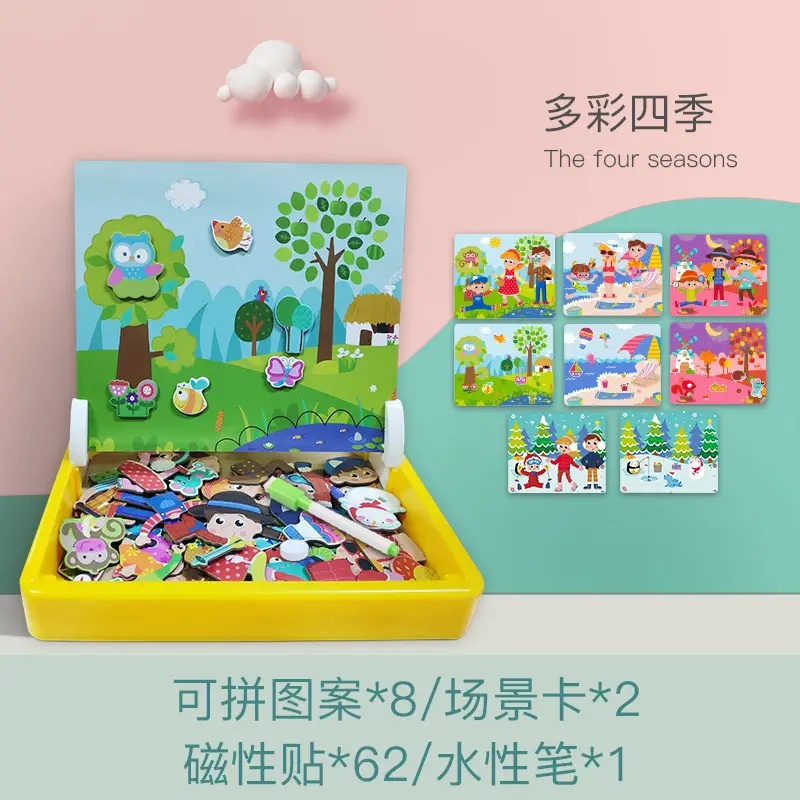 Magnetic Wooden Puzzle Toy for Kids Early Learning - Image 4