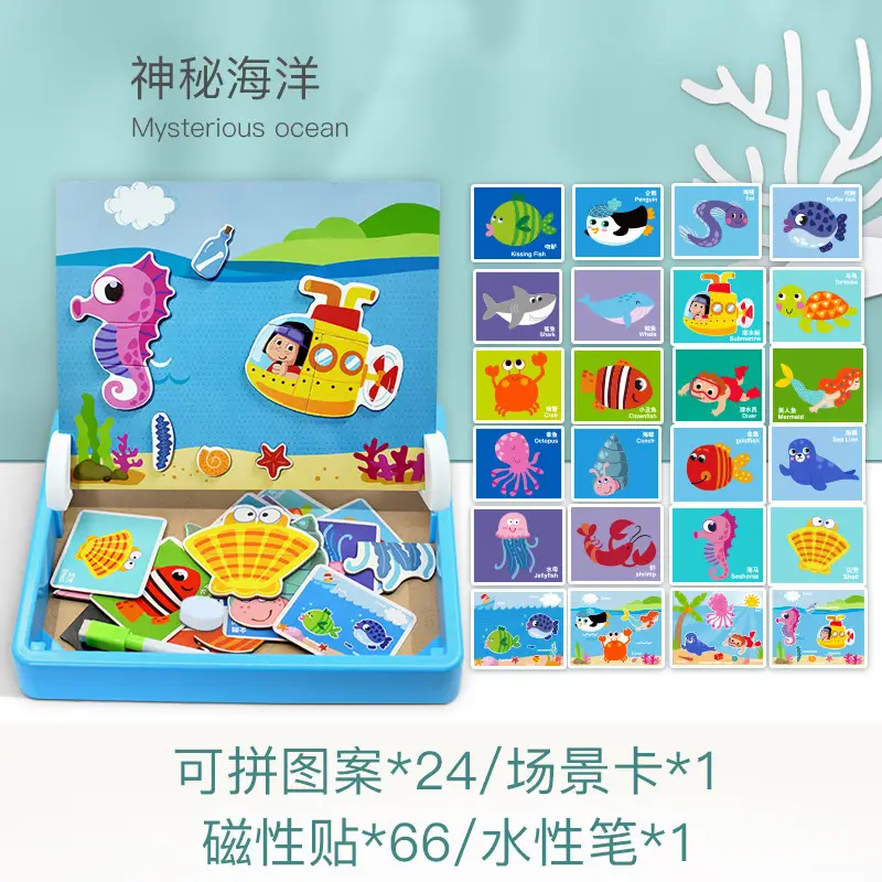 Magnetic Wooden Puzzle Toy for Kids Early Learning - Image 5