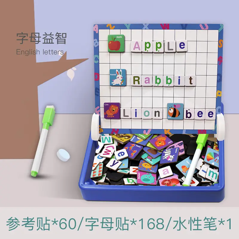 Magnetic Wooden Puzzle Toy for Kids Early Learning - Image 7