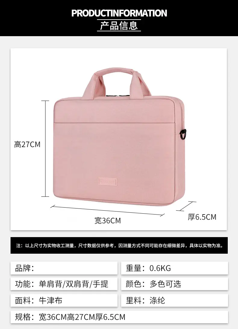16inch Laptop Shoulder Bag Pink Black One Shoulder — feature 2
