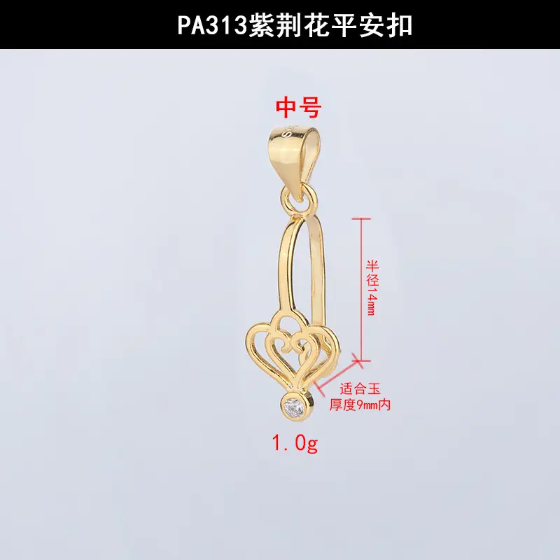 PA313紫荆花平安扣中号.jpg