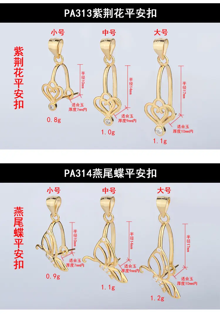 04-PA307-314黄金色平安扣_06.jpg