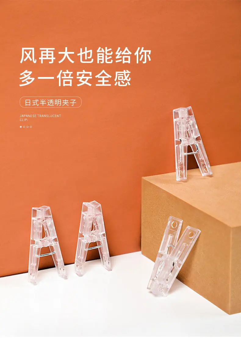 Japanese Style Transparent Plastic Clothes Hanger Set — feature 1