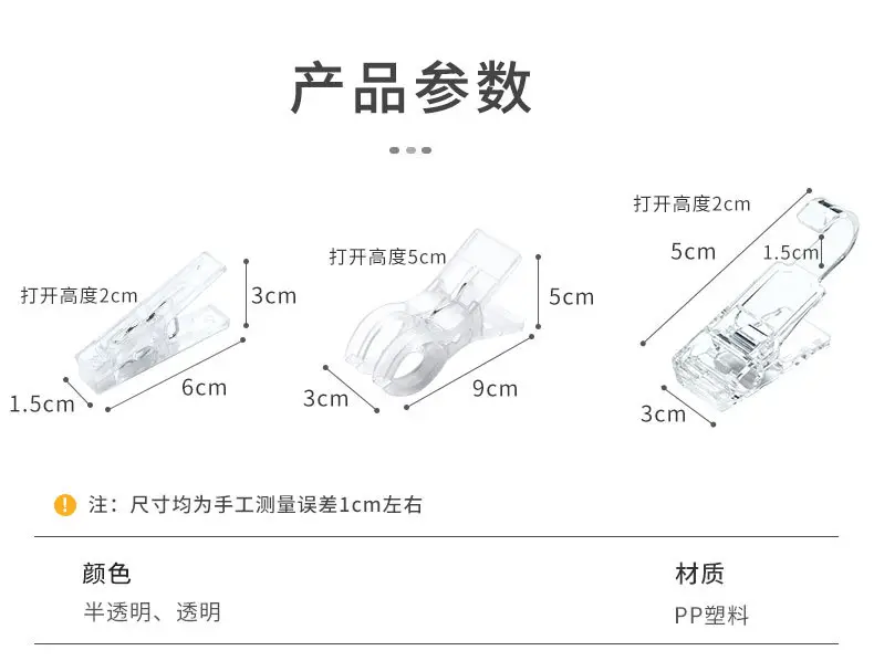 Japanese Style Transparent Plastic Clothes Hanger Set — feature 2