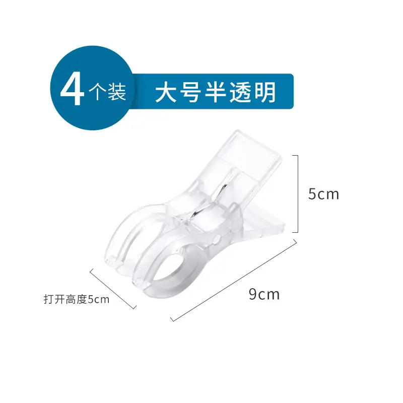 Japanese Style Transparent Plastic Clothes Hanger Set