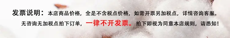 税点750