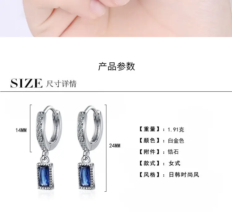 Women Korean Artistic Sweet Blue Zircon Earrings — feature 3