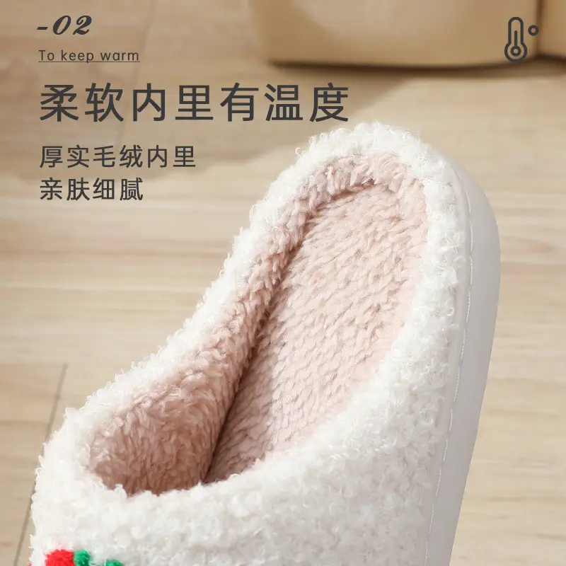 Winter cross-border home strawberry cotton slippers wholesale women's warm plush slippers home indoor non-slip home couple