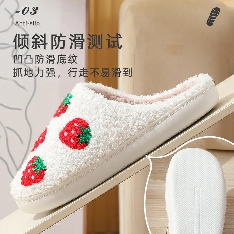 Winter cross-border home strawberry cotton slippers wholesale women's warm plush slippers home indoor non-slip home couple
